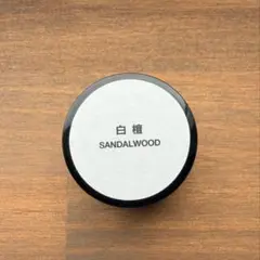 MUJI labo ムジラボ　練り香水　白檀のサムネイル