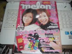 泉里香(当時:浜千咲)表紙 中古雑誌melon2004年10月号 おまけ付き