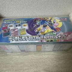 デッキビルドBOX バトルパートナーズ 未開封シュリンク付き