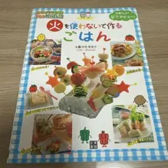 ykkt様 リクエスト 2点 まとめ商品