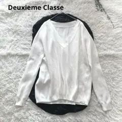 ドゥーズィエムクラス ミドルゲージボリュームニット プルオーバー Ｖネック 白