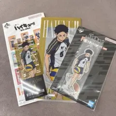 ハイキュー!! 一番くじ -最強の挑戦者-赤葦セット