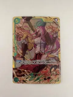 ワンピースカード　ジュエリー・ボニー SEC OP12-118 1枚