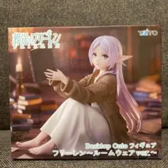 2026年最新】Desktop Cute フィギュア フリーレン ルームウェアの人気
