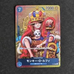 2026年最新】モンキー・d・ルフィ p-043の人気アイテム - メルカリ