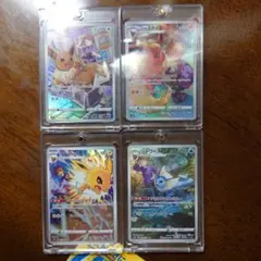 ポケモンカード リーフィアex SAR ブースター CHR 2枚セット - メルカリ