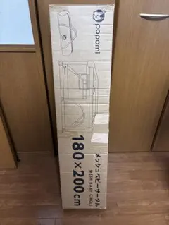 Mobvoi Home TM10 ウォーキング・ランニングマシンEdge - メルカリ