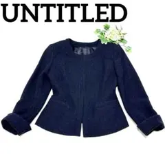 美品 アンタイトル ノーカラー ラメ ツイード ジャケット M 紺 セレモニー