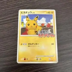 2026年最新】乱戦ポケモンスクランブルの人気アイテム - メルカリ