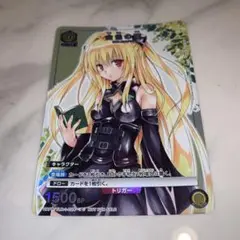 金色の闇 2枚 ユニオンアリーナ ToLoveる Vジャンプ - メルカリ