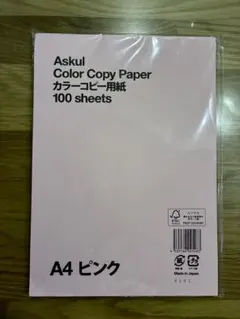 Askul A4 カラーコピー用紙　ピンク 100枚のサムネイル