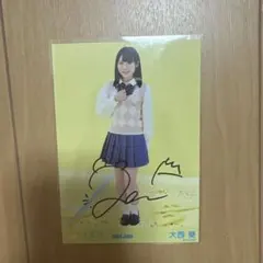 ≒JOY 大西葵 生写真 僕たちの歌 ヒキ（直筆サイン）+寄り セット