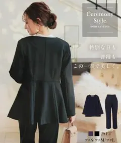セレモニースーツ レディース 　プチLサイズ