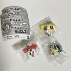 【パワーパフガールズ】　めじるしアクセサリー2 (3点セット)
