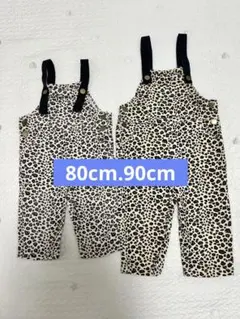 サロペット レオパード柄 ヒョウ柄　セット　おそろい　80 90