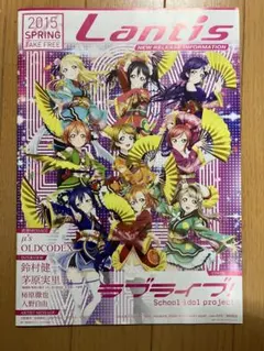 Item thumbnail for item f51cb8b0-b5df-46d1-aaf3-ced72df85b10