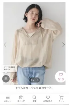 アメリカンホリック　接触冷感シアーアノラックパーカー　L