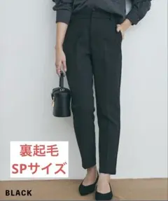 basement online テーパードパンツ