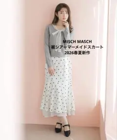 MISCH MASCH 2026春夏新作　裾シアーマーメイドスカートのサムネイル