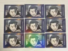 呪術廻戦 ぱしゃこれ クリア 羂索 夏油傑