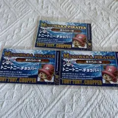 ONE PIECE トニートニー・チョッパー 名刺風カード 3枚セット