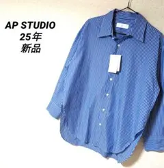 AP STUDIO　シャツ　25ss　オーバーシャツ　長袖　ストライプ　完売のサムネイル