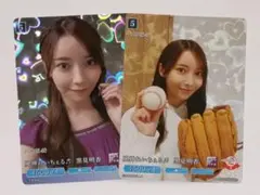 黒見明香 乃木坂46 ビルディバイド SR&SR+セット - メルカリ