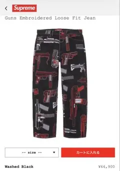 Guns Embroidered Loose Fit Jean【size38】のサムネイル