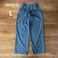 ユニクロ　タックワイドパンツ　ツータック　L