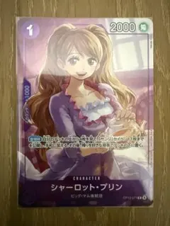 ONE PIECE CARD GAME シャーロット・プリン　プロモ