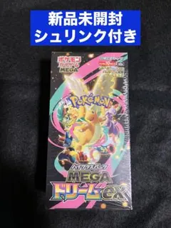 ハイクラスパックMEGA ドリームEX シュリンク付きBOX
