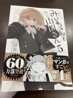 Item thumbnail for item 33ce2ca0-1a2e-40ed-b39a-db242bb1589e