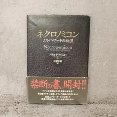 Item thumbnail for item 4cb3ce01-9bba-4c31-b118-ac8cba47ea87