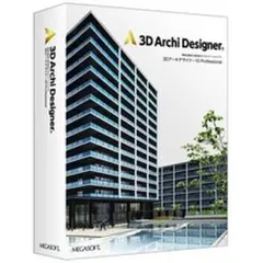 ３Ｄアーキデザイナー10 レガシーライセンス