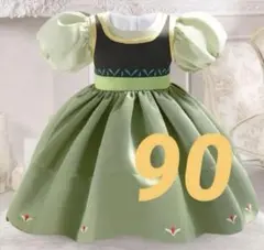 アナと雪の女王　アナ風　ドレス　ワンピース　コスチューム　キッズ　90