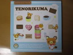 2026年最新】てのりくまの人気アイテム - メルカリ