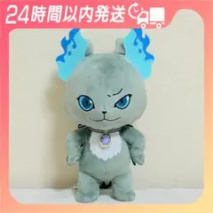 ディズニー ツイステ めちゃもふぐっとぬいぐるみ グリム