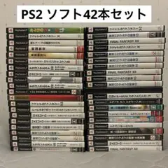 PS2 ゲームソフト42本セットまとめ売り【送料無料】
