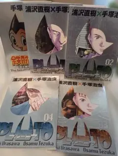 PLUTO プルートゥ 豪華版 全8巻＋特典付き アトム 手塚治虫 浦沢直樹