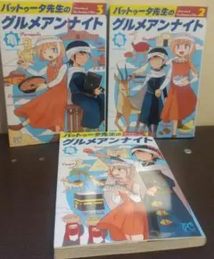 Item thumbnail for item f1331587-24f6-48a0-a106-4497e66b4785