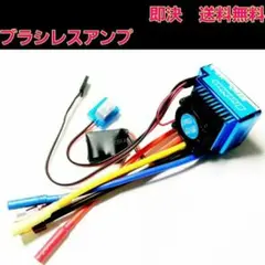 tt02srx アンプ　モーター付き 2026年最新】tt-02 srxの人気アイテム - メルカリ