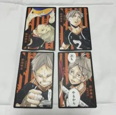 2026年最新】菅原孝支 ボドゲの人気アイテム - メルカリ