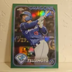 topps chrome npb