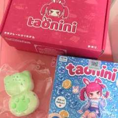 【新品未使用】taonini タオニニ　キラキラビジュー肉球くま　スクイーズ