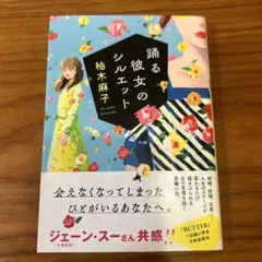 ころ様 リクエスト 2点 まとめ商品