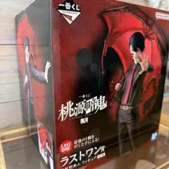 桃源暗鬼 弐 無陀野無人 一番くじ ラストワン賞