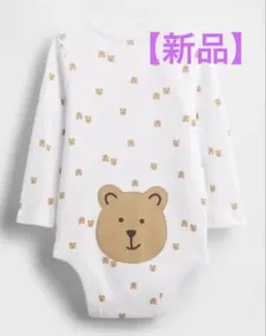【新品】ブラナンベア ボディスーツ 80cm GAP ベビーギャップ