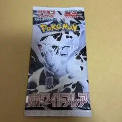 寶可夢卡牌 白色火焰 1包 未開封