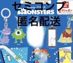 モンスターズ・インクめじるしアクセサリーNEWセミコンプセット