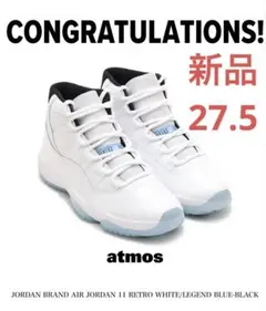 【セール】 27.5cm NIKE AIR JORDAN 11 RETRO